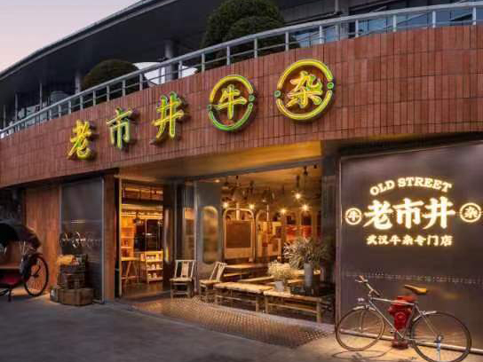 Wifi Ceramics New Project - Restaurant -Feature Tile