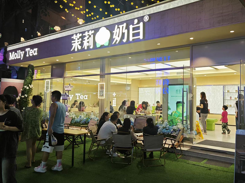 Molly-tea-tea-tea-tea-shop- 封面